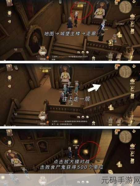 手游资讯,哈利波特魔法觉醒皮皮鬼的惊喜位置全揭秘