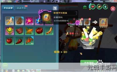 手游资讯,创造与魔法通灵白猿饲料包数全面揭秘
