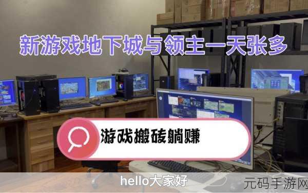 手游界新动向,热门游戏即将迎来重大版本更新