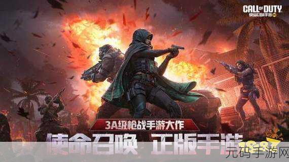 手游界新动向,热门游戏即将迎来重大版本更新