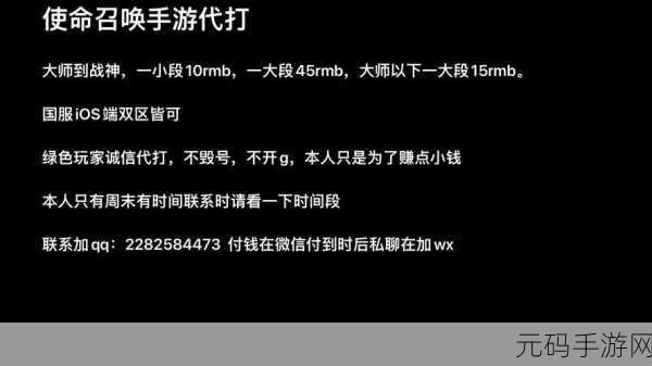 使命召唤16价格全解析,不同平台与版本的购买指南
