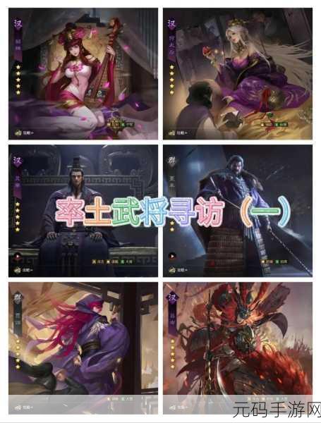 率土之滨攻略研究院,变种爷爷队强势归来,重铸辉煌!