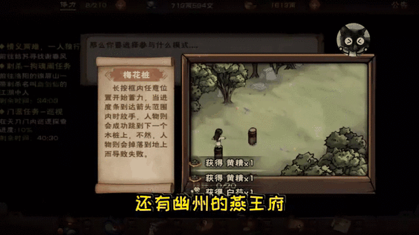 烟雨江湖江湖杂谈任务触发全攻略