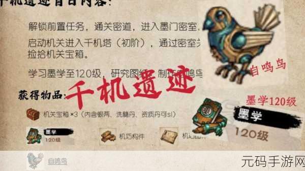 烟雨江湖江湖杂谈任务触发全攻略