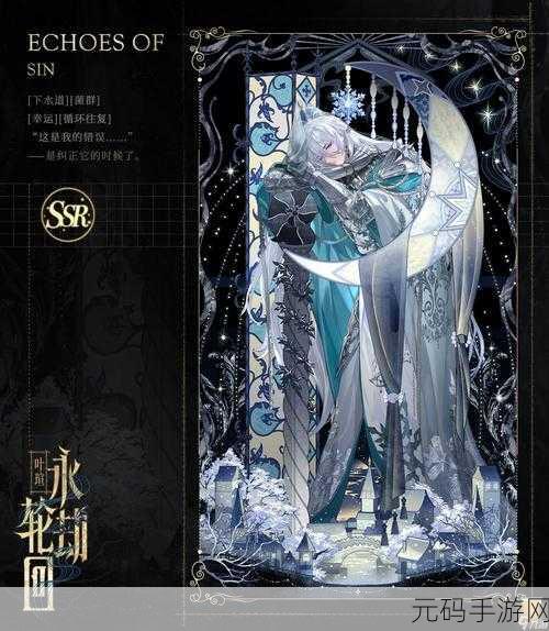 时空中的绘旅人二周年,绝美卡面全揭秘