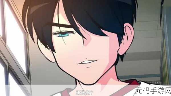 班长撩起胸让我的 蹭来蹭去:1. 班长的魅力无敌,让我忍不住靠近