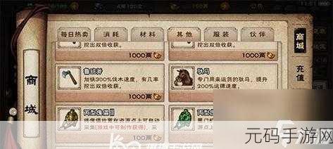 手游资讯,烟雨江湖蜀南米粉配方揭秘