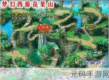 梦幻西游手游花语图鉴11种情花解锁全攻略