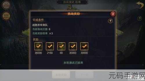 率土之滨铜币获取途径全解析 助您快速积累铜币