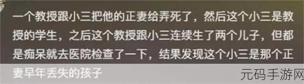 911 红领巾今日吃瓜：1. 911红领巾今日吃瓜事件背后的真相揭秘