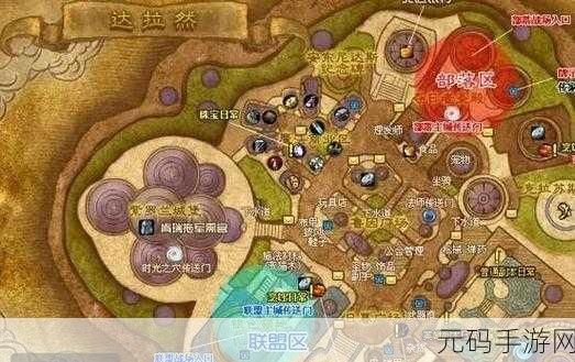 怀旧服暴风城珠宝训练师在哪:怀旧服暴风城珠宝训练师位置与技能详解