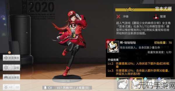高能手办团萌新必知,制霸竞技场的独家秘籍