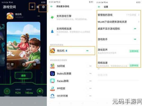 手游新体验,用手机智能调节空调,打造专属游戏空间