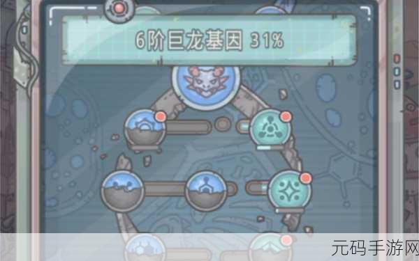 手游资讯,解锁最强蜗牛巨龙形态终极秘籍曝光,全新版本震撼来袭