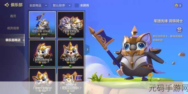 金铲铲之战媒体服申请全攻略,解锁手游资讯新篇章