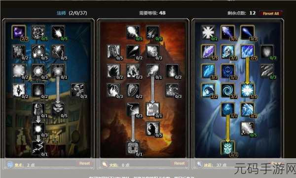 术士练级什么天赋最快：根据术士练级，选择最优天赋快速拓展新标题的策略分析