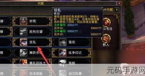 术士练级什么天赋最快：根据术士练级，选择最优天赋快速拓展新标题的策略分析
