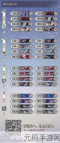 阴阳师百闻牌,青坊主卡牌全解析,深度探索其策略魅力