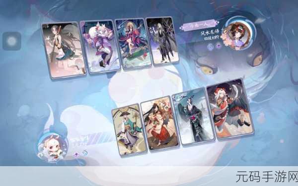 阴阳师百闻牌,青坊主卡牌全解析,深度探索其策略魅力