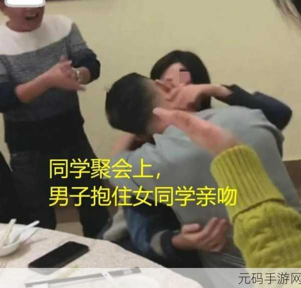 男生女生在一起嗟嗟嗟：1. 男生女生相处的乐趣与挑战