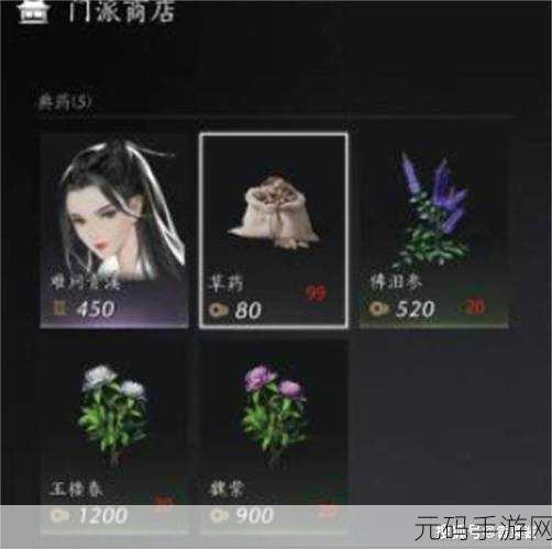 永劫无间手游宝窟全揭秘,探寻宝藏的终极指南