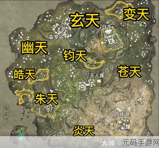 永劫无间手游宝窟全揭秘,探寻宝藏的终极指南