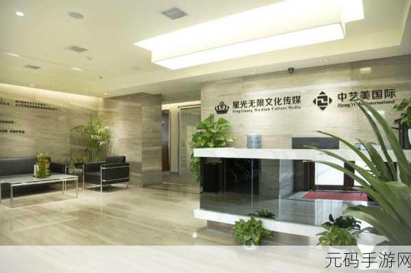 星空无限文化传媒官网在线:当然可以!以下是一些根据“星空无限文化传媒”主题拓展出的标题建议: