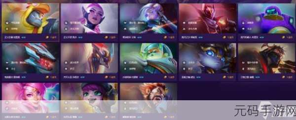 云顶之弈手游S8赛季盛大启航,全新赛季,无限可能