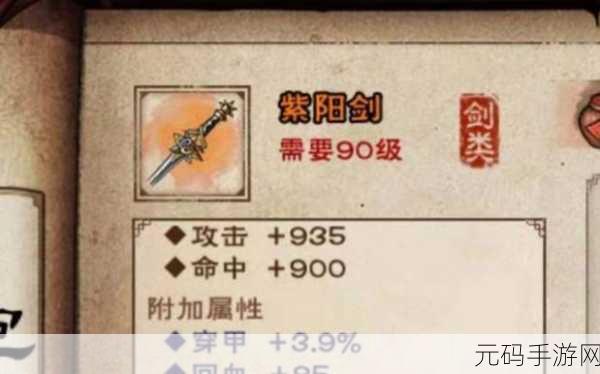烟雨江湖白鹿剑独特性探秘,新版本更新带来全新武侠体验