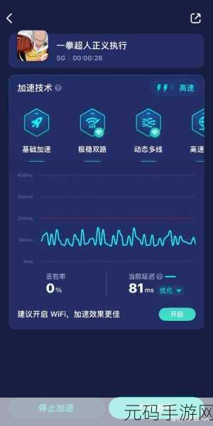 一拳超人正义执行,正义角逐层致胜秘籍