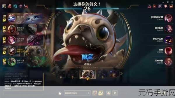 无限火力大嘴:1. 无限火力大嘴:释放你的无尽潜力