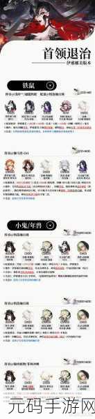 阴阳师新手必练阵容与入门攻略