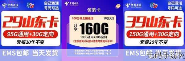 国产一卡二卡:当然可以!以下是一些关于国产一卡二卡的新标题建议: