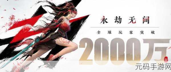 永劫无间手游,福灯放飞秘籍大公开,新版本活动精彩纷呈