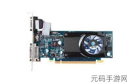 geforce310显卡:1. "GeForce 310显卡:入门级游戏性能的理想选择