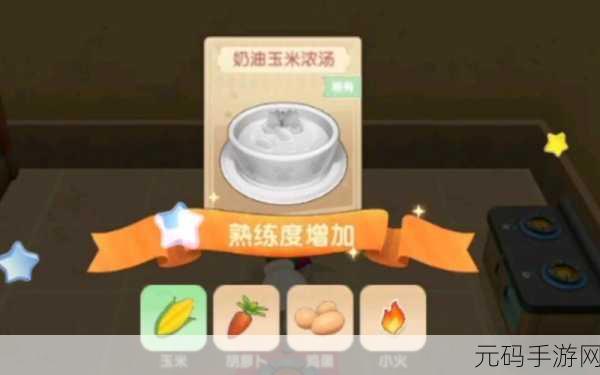 摩尔庄园手游,玉米饲料任务通关秘籍