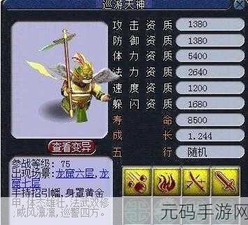 梦幻西游手游神器任务再升级,全新章节玲珑曲之思震撼来袭