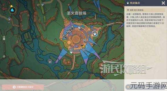 原神魔神任务完成,丰厚奖励领取秘籍大公开!