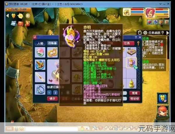 梦幻西游手游门派技能大调整，龙宫迎来全面加强