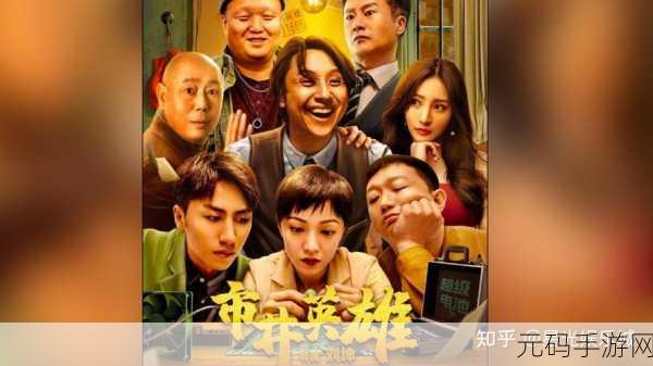 富二代视频下载：1. 走近富二代：他们的奢华生活与真实故事