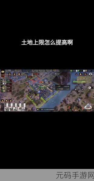 率土之滨势力值提升全攻略