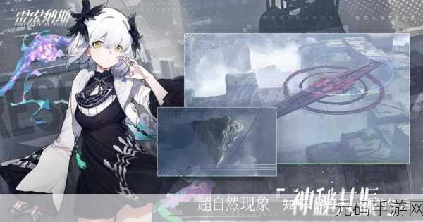雷索纳斯,火引擎轻松通关秘籍与火队极速养成攻略
