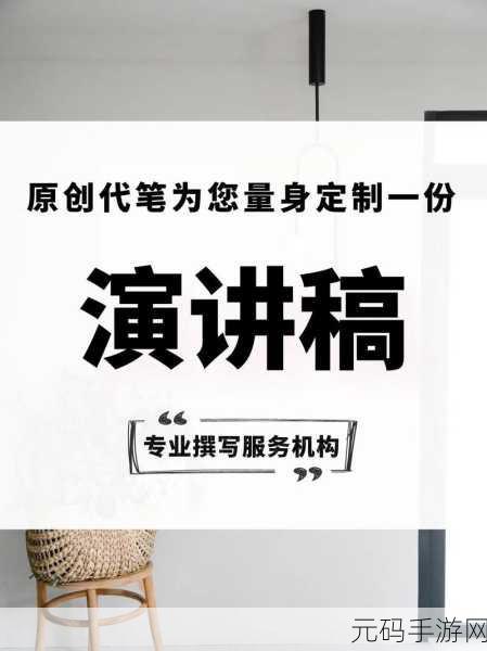 撰写手游资讯的详细指南