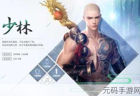 大唐无双手游无名技能加点全攻略与实战技巧深度解析