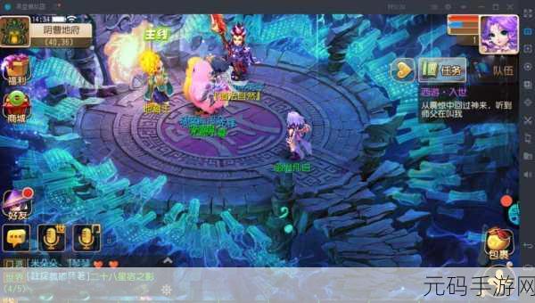 梦幻西游手游桌面版,轻松设置分辨率与调整窗口大小指南