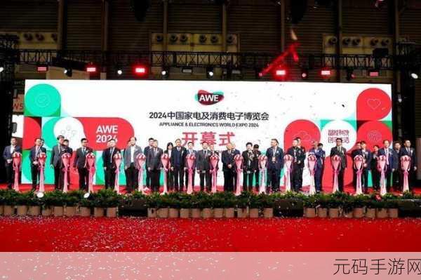 2024国精产品在线:1. 2024国精产品,助力智慧生活新篇章