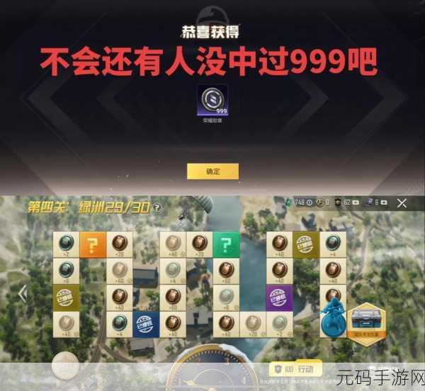 和平精英 SS8 赛季手册寻宝行动全攻略,激战与惊喜并存