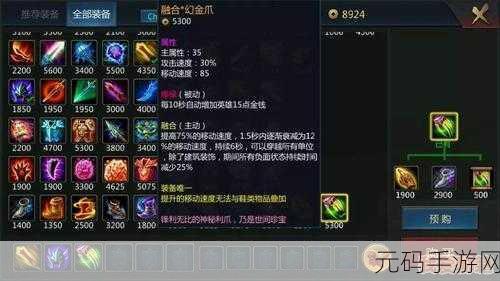 一人之下手游装备提升秘籍大揭秘,助力玩家战力飙升!