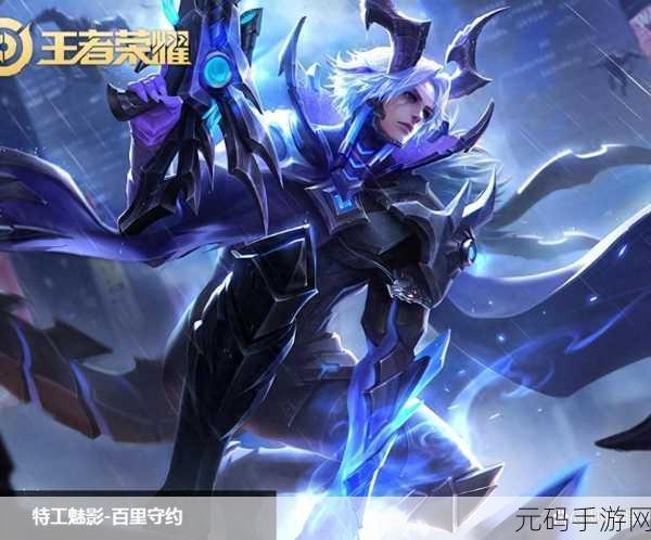 王者荣耀百里守约移动狙BUG深度解析与实战应用