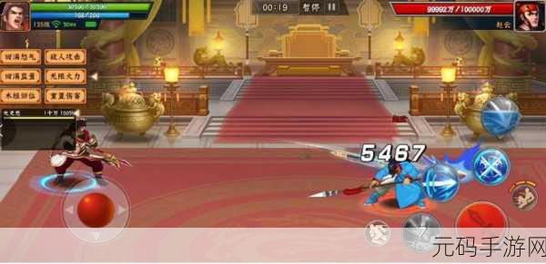 三国战纪,攻城略地全攻略,疑点大揭秘!